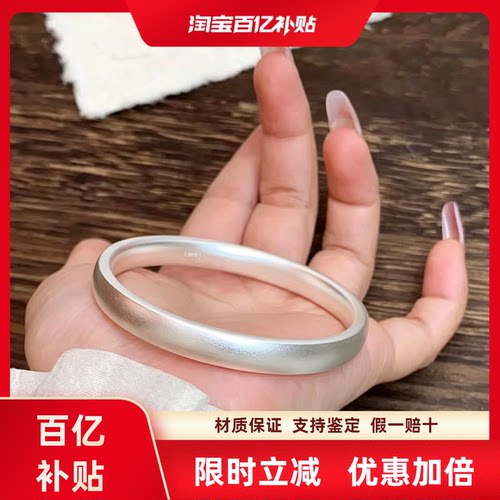 足银9999手镯新中式国风泥鳅背手镯古法素圈纯银镯子饰品送妈妈