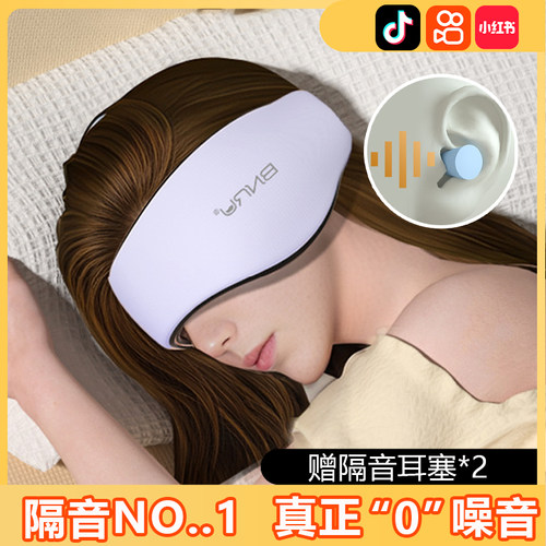 德式耳塞睡眠睡觉专用超级隔音不伤耳朵专业防噪头戴式耳罩可侧睡
