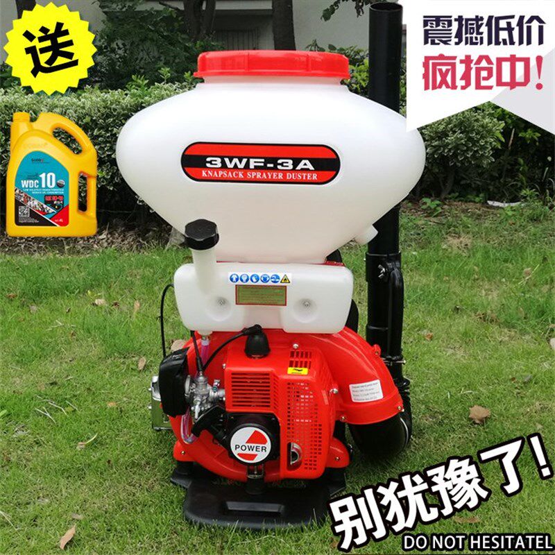 4冲汽油施肥器农用撒肥器播种机多功能背负式喷雾喷粉机投饲料机