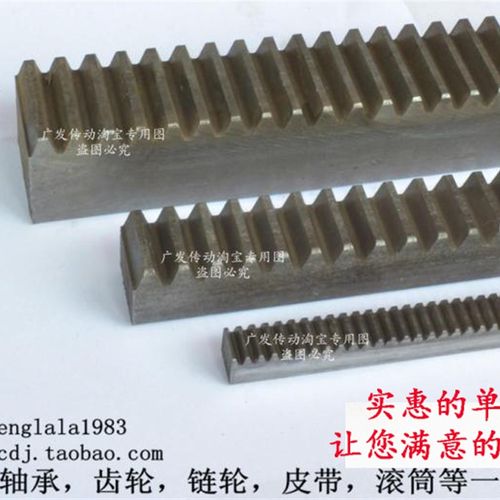 正齿条 直齿条 1.5模 1.5m 16*16*1500mm1.5米 齿轮齿条 量大再议