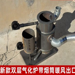 新型废油燃烧节能环保取暖炉废机油家用烧水农村炉子大棚暖炉