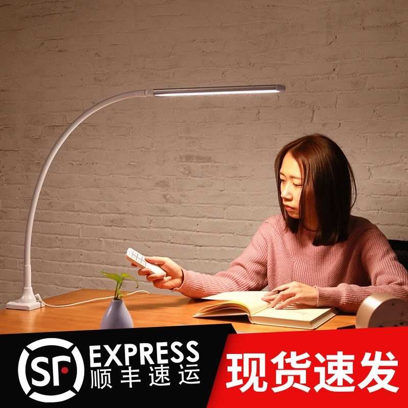 led台灯夹子式护眼学习书桌工作办公室长臂写字灯护眼学生专用灯