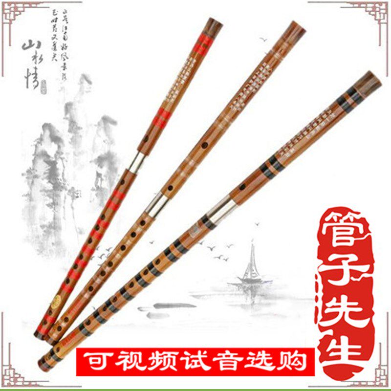 管子先生特制两节苦竹横笛子专业手工精品演奏笛乐器厂家直销视频