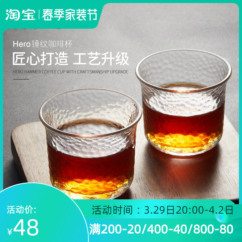 Hero日式锤纹分享壶透明玻璃咖啡杯耐高温茶杯防滑水杯手冲锤纹杯