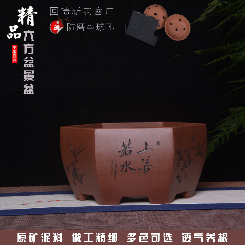 宜兴紫砂六方型手工原矿兰花盆多肉植物六方形盆景盆陶瓷精品六角