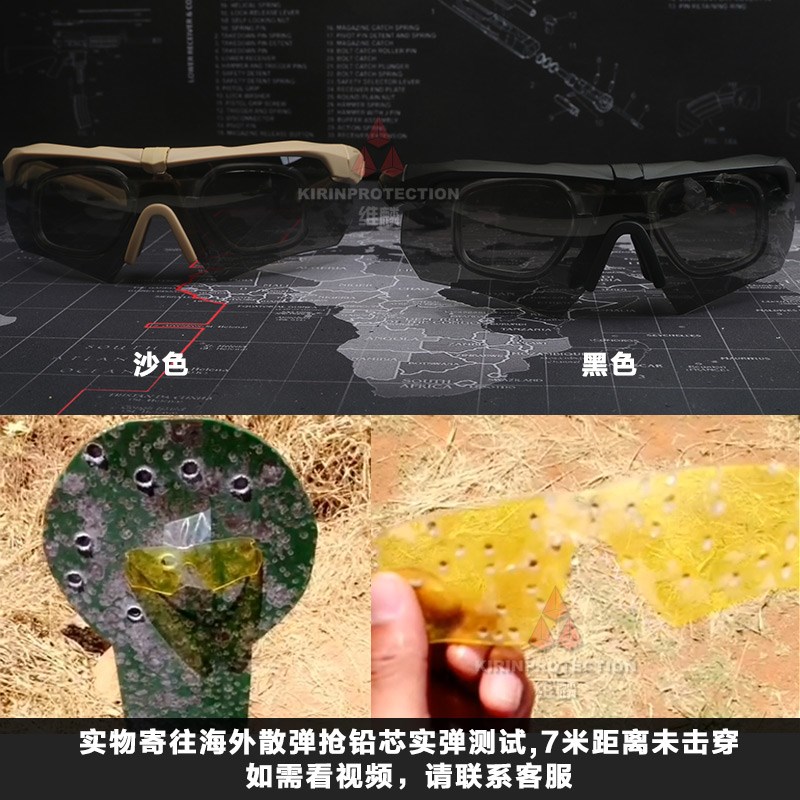维麟战术眼镜防D太阳眼镜 NERF软弹护目镜 近视军迷收藏 骑行装备