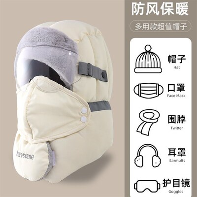帽子女冬防风面罩骑行防寒装备加绒厚头套保暖雷锋帽男东北棉帽子