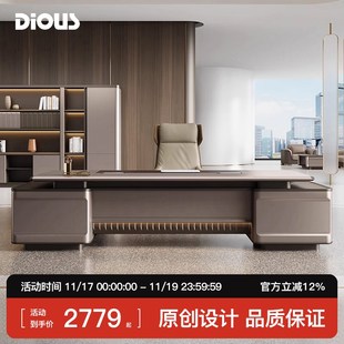 迪欧简约现代大班台办公室家具 2.4米班台人造板设计 组合式