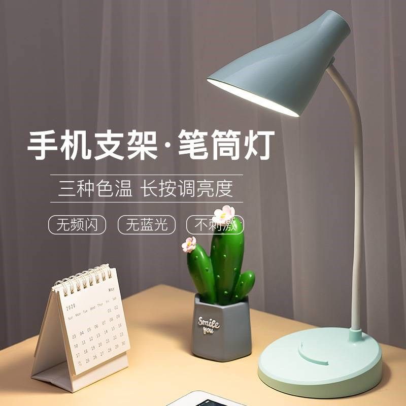 索量护眼台灯led折叠台灯创意usb笔筒灯可充电阅读学习小台灯夜灯