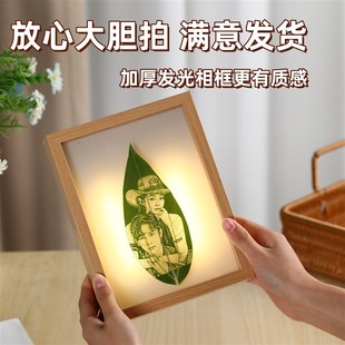 叶雕树叶雕刻照片发光相框带灯定制生日礼物送女友diy刻画相片