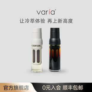 Varia STEEP冷萃壶手冲咖啡冷萃瓶冷泡壶粉仓容量一体大容量750ml