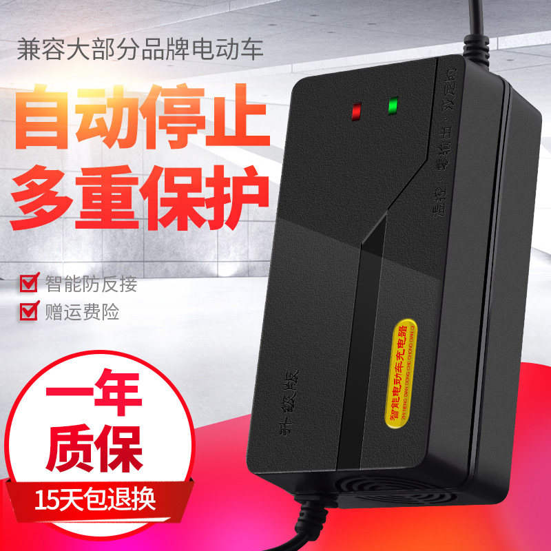 电动三轮车充电器48V60AH60V80AH72V96V天能电池超威电池通用