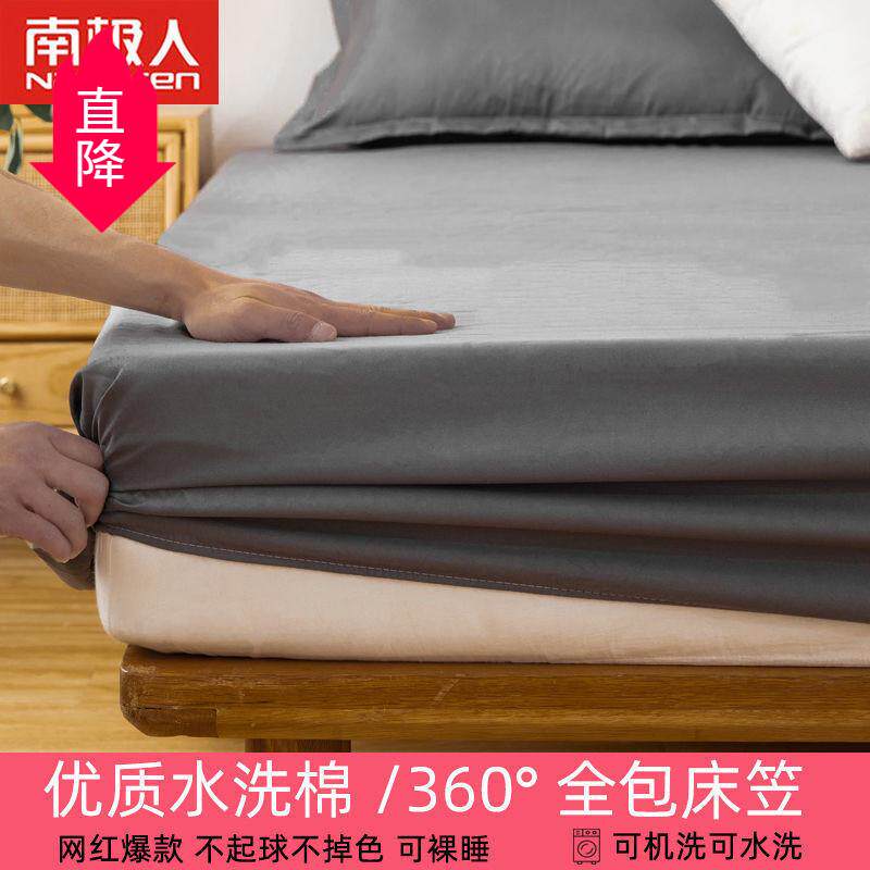 床笠式包边床罩床垫松紧带四角床单防滑固定床套橡皮筋的单件包角