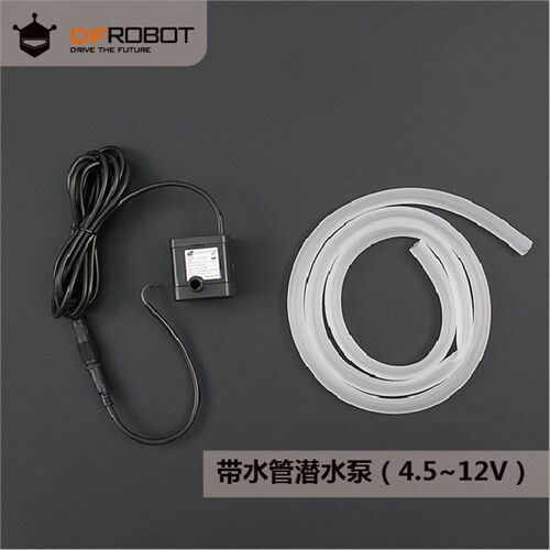 DFRobot带水管潜水泵(4.5~12V)