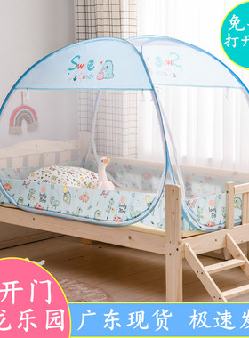儿童拼接床蚊帐免安装88*168幼儿园蒙古包70 150 80 160 100180