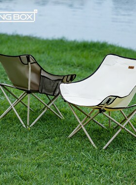 LUINGBOX月亮椅露营椅子户外折叠椅便携式椅钓鱼凳沙滩椅野餐桌椅