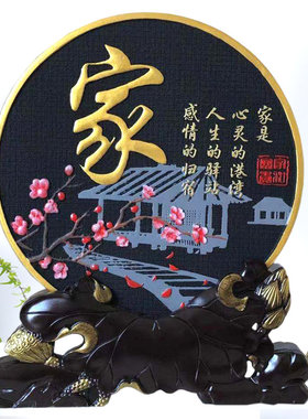 创意客厅玄关工艺品炭雕摆设家庭电视柜博古架桌面家装饰用小摆件