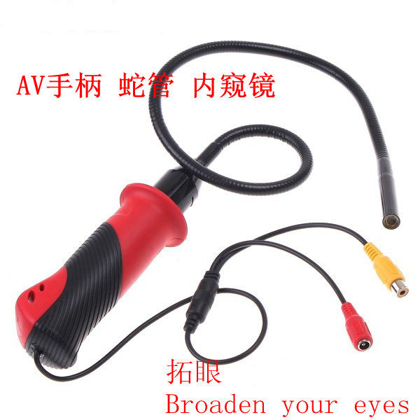 包邮AV手持吸附工业内窥镜 蛇管定型汽修管道高清摄像头 检测设备