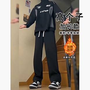 加长版 2025新款 加绒直筒裤 190高个子超长裤 休闲裤 重磅黑色115卫裤