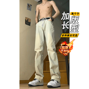 加绒加长版黄泥色牛仔裤男高个子直筒修身微喇2025新款美式高街裤