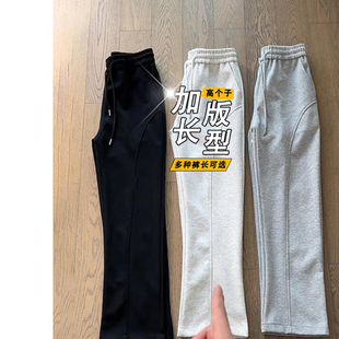 190加长版重磅弯刀卫裤男高个子cleanfit斜切微喇裤垂感休闲长裤