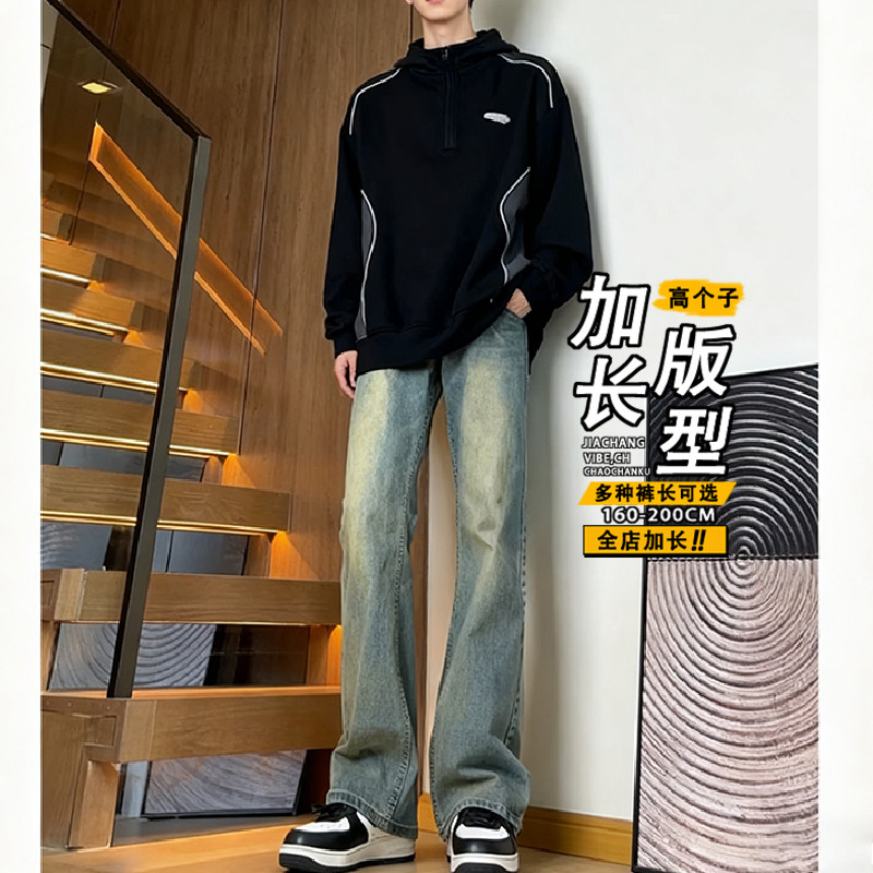 复古蓝窄版修身牛仔裤加长高个子男直筒美式高街做旧宽松微喇叭裤,男装,牛仔裤,淘宝优惠券,粉丝福利购,淘宝优惠卷