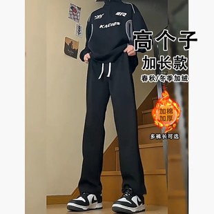 秋冬季 裤 加厚加绒款 重磅男生超长款 子120 卫裤 190高个子直筒休闲裤
