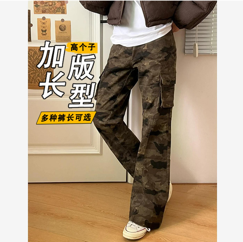男高个子加长加绒加厚美式复古迷彩多口袋工装裤直筒微喇叭裤男女