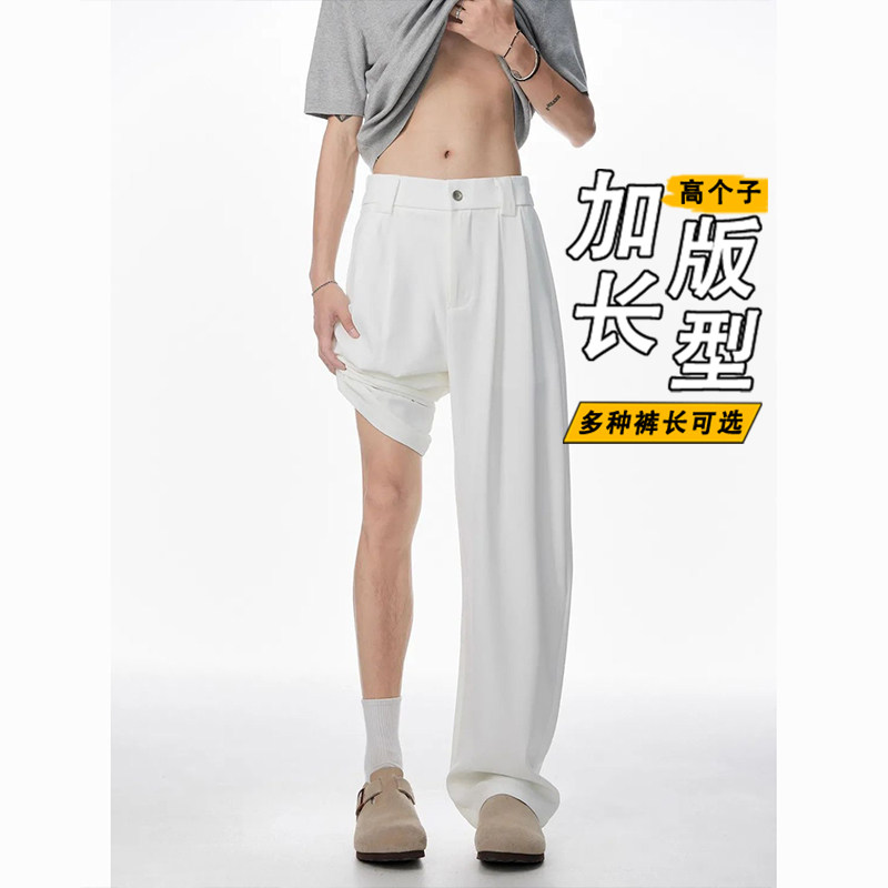 西裤男美式垂感白色休闲加长款cleanfit直筒裤阔腿休闲拖地裤190
