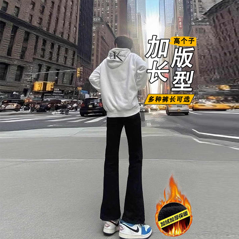 加长美式vibe裤高个子修身直筒裤