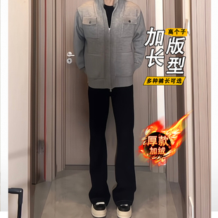 男裤子高个子青少年学生190加长加绒微喇裤子美式修身厚款115cm裤