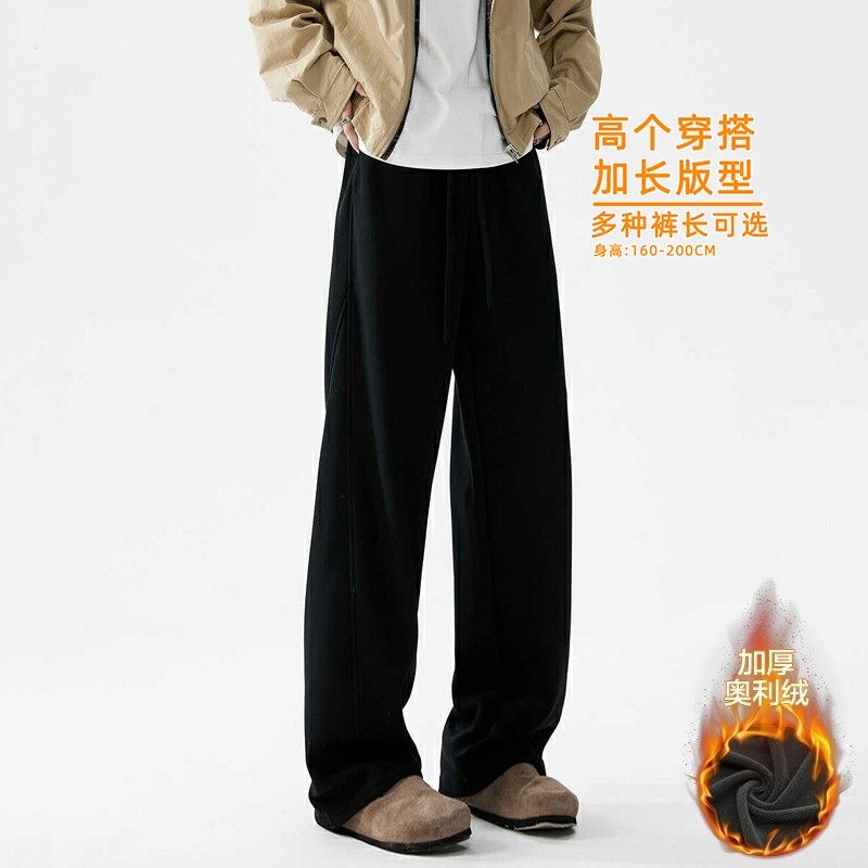 【加长男裤】高个子加长卫裤秋冬加绒加长运动裤弯刀裤加长裤子男