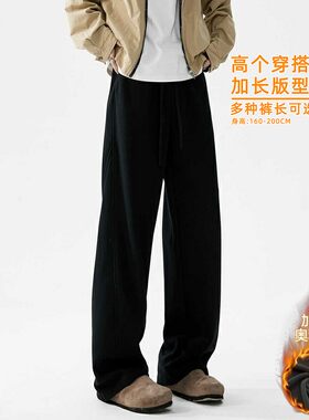 【加长男裤】高个子卫裤
