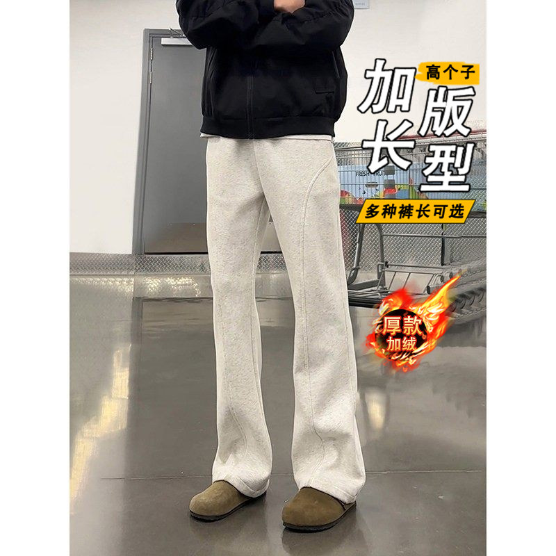 直筒弯刀卫裤男高个子加长裤子垂感高腰显瘦美式斜切休闲微喇裤潮,男装,卫裤,淘宝优惠券,粉丝福利购,淘宝优惠卷