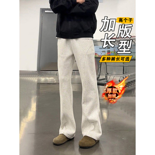 直筒弯刀卫裤男高个子加长裤子垂感高腰显瘦美式斜切休闲微喇裤潮