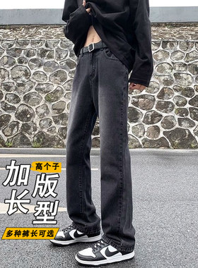 加长版痞帅长裤微喇牛仔裤男裤