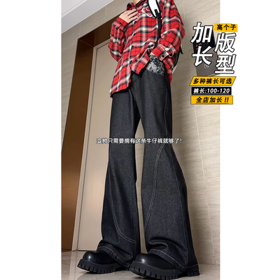 高个子黑色提花加长拼接牛仔裤男