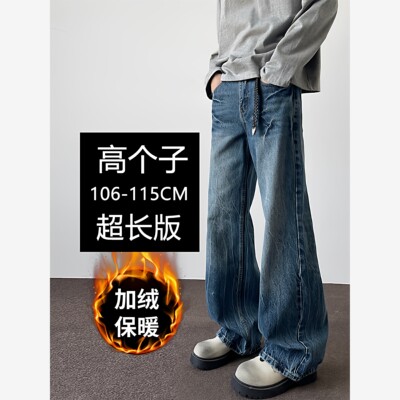 190高个子加长美式闪电裂