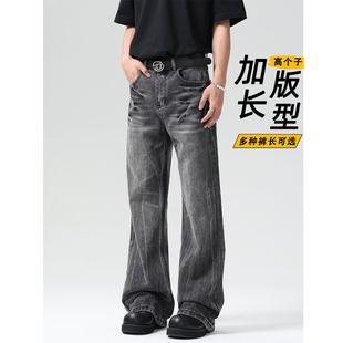高个子美式闪电爆裂纹牛仔裤黑色重磅水洗高街cleanfit微喇加长裤