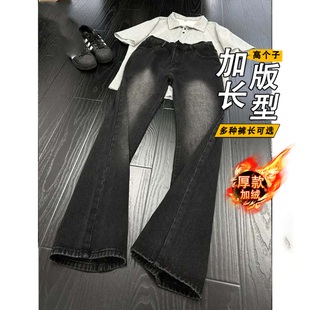 春季 款 新款 加长版 美式 磨白微喇牛仔裤 男高个子cleanfit裤 男裤