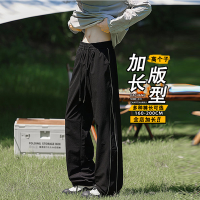 190青少年高个子加长爆款冲锋裤