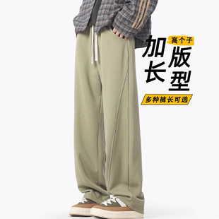 卫裤 190高个子宽松简约针织裤 宽松休闲垂感加长版 加绒男士 秋冬季