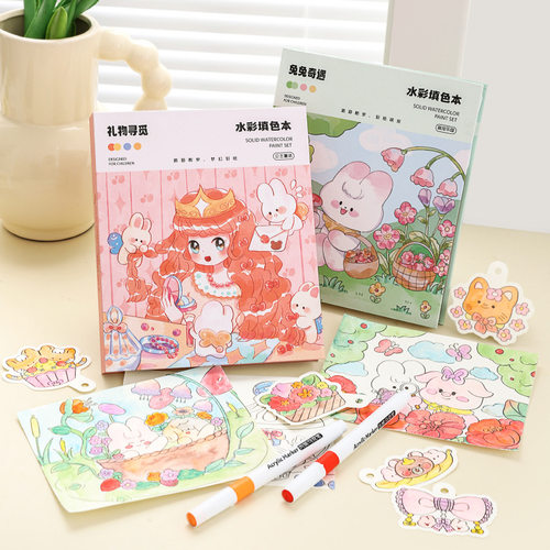2026火爆小女孩超喜欢玩具宝宝打发时间手工diy涂鸦画画本填色本