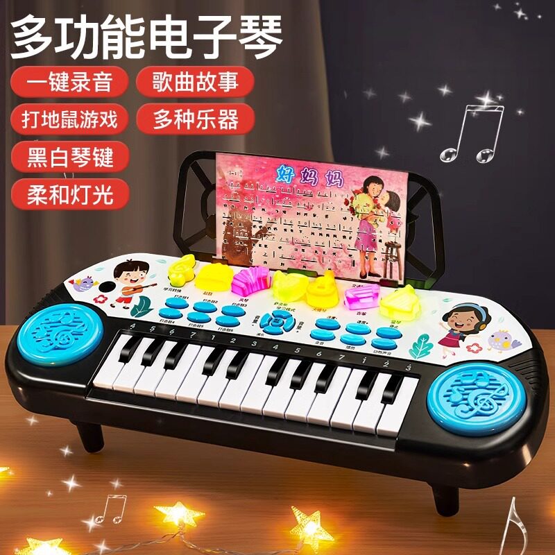 澄海玩具市场批发义乌小商品儿童百货发光早教益智启蒙音乐电子琴