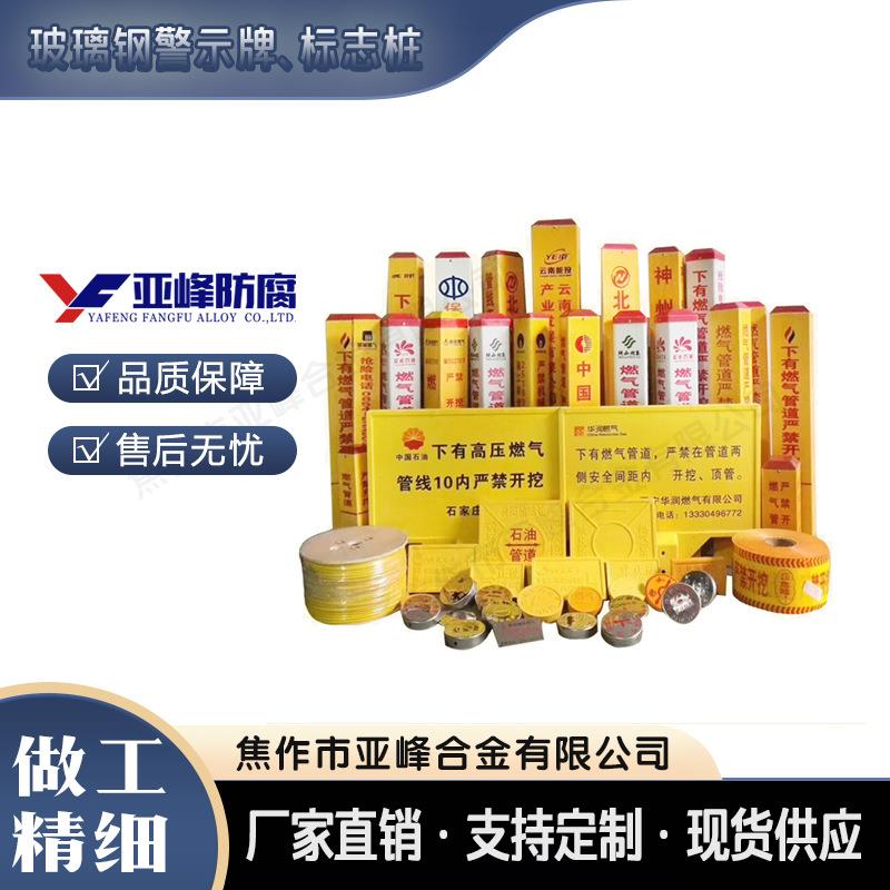 可按要求定玻璃钢标志桩水泥塑钢复合材料标志桩三角桩