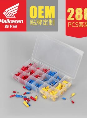 电商280PCS公母端子套装冷压接线端子盒装端子接头防水