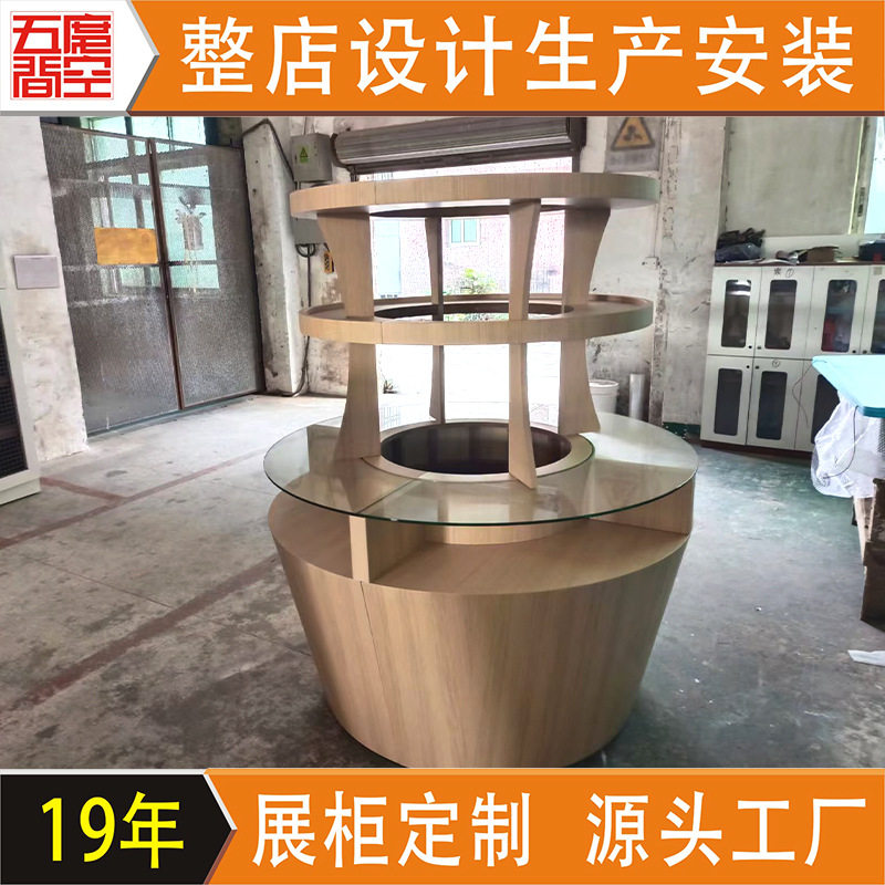 幼儿园圆形书柜异形简易书柜图书馆陈列架落地书柜书店中岛展示柜