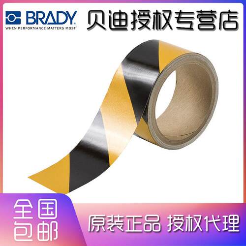 BRADY贝迪多色地面警示地贴，斜纹单色反光胶带