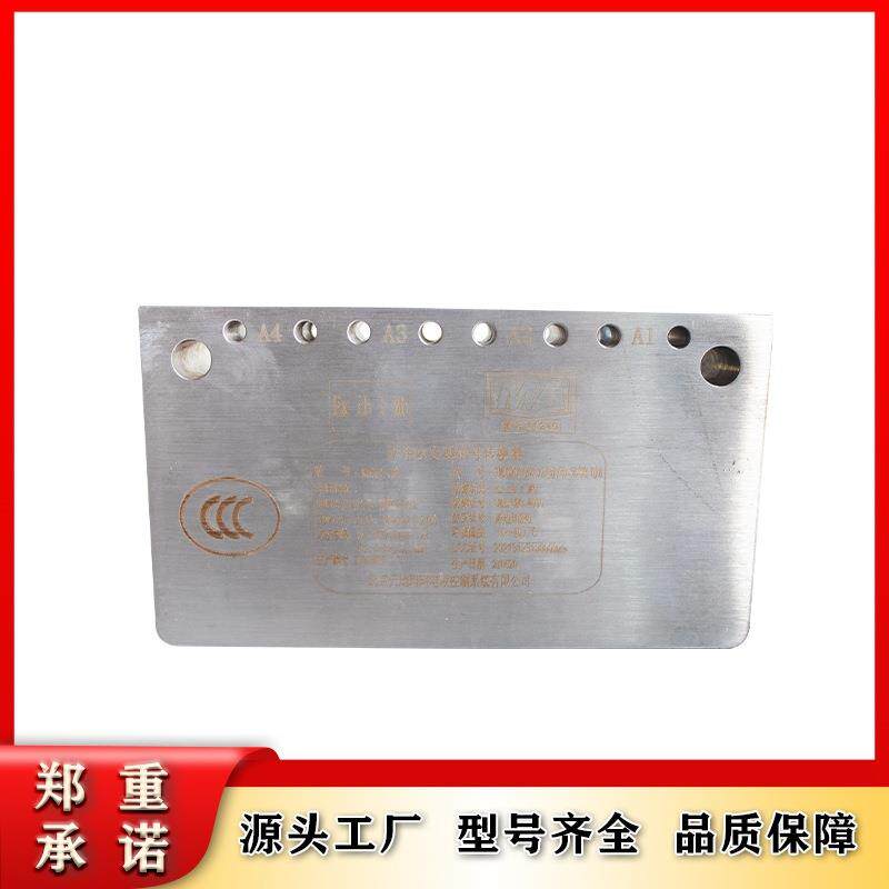 KZC12(B)矿用本安型信号转换器北京天玛电液转换装置