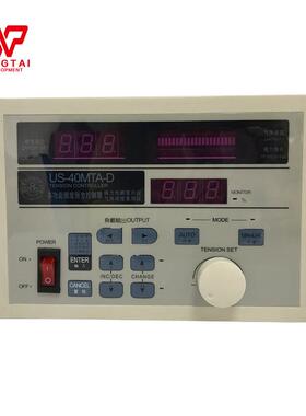 WENNEW数字锥度张力控制器US-40MTD放卷收卷